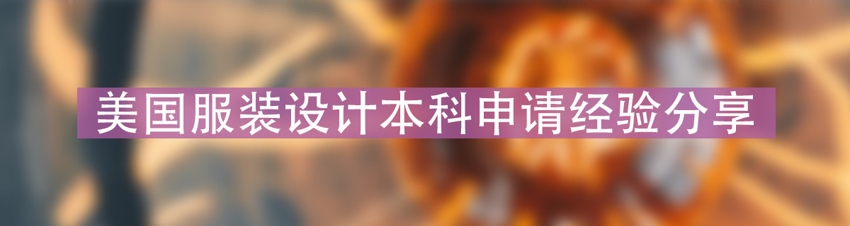 ROSSO 优秀学生：郭思涵