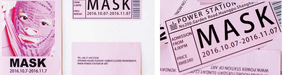 平面设计专业选校攻略！