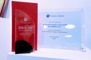 官宣：协和教育×RoSSo艺术中心，正式在合肥启动 ！