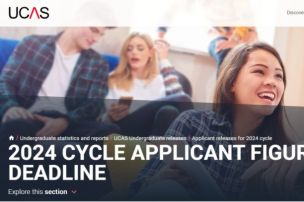 UCAS官宣2024首轮申请数据，申请人数再下跌，现在是申请英本的好时机吗？