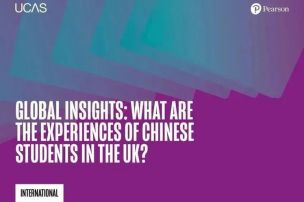 申请人数暴增175%！这份UCAS×培生官方报告带你了解最真实的英本留学现状