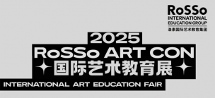 学艺术的娃都在“跨界” 了？来RoSSo秋季教育展，帮你搞定升学+就业双难题！